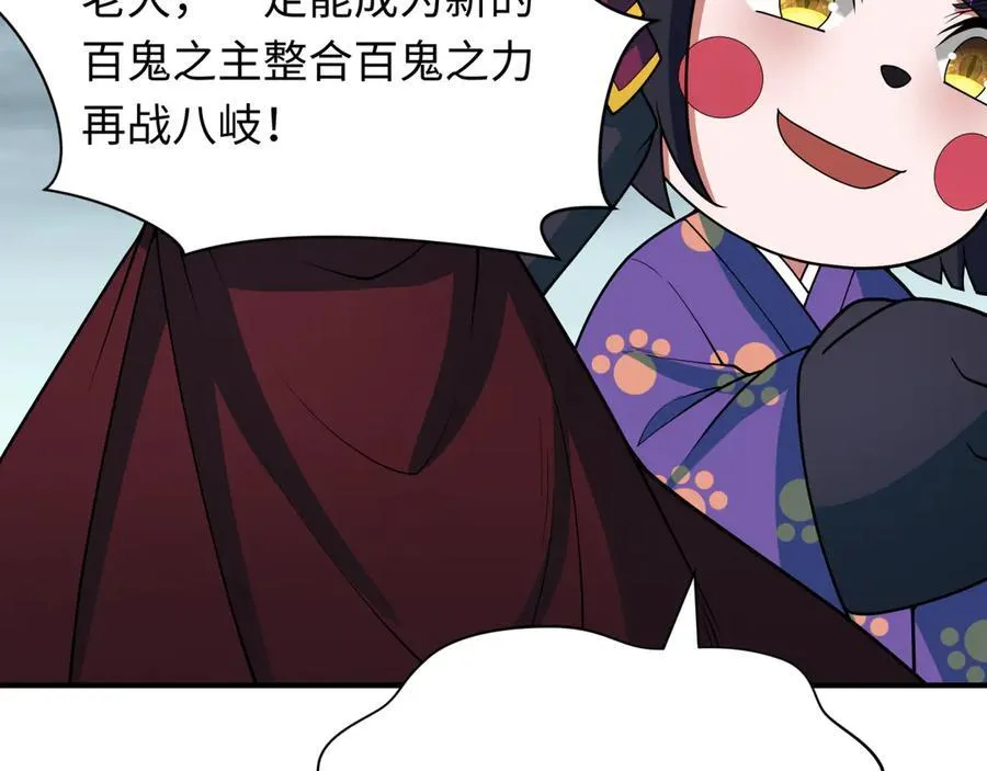 第412话 扶桑篇-雪女的羁绊！153