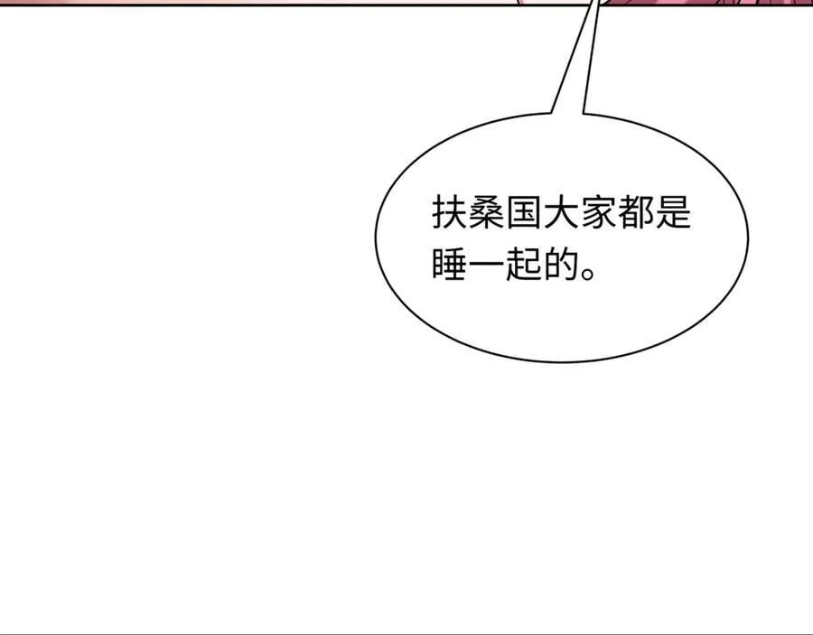 第403话 扶桑篇-凝蝶！叶霜！危！82