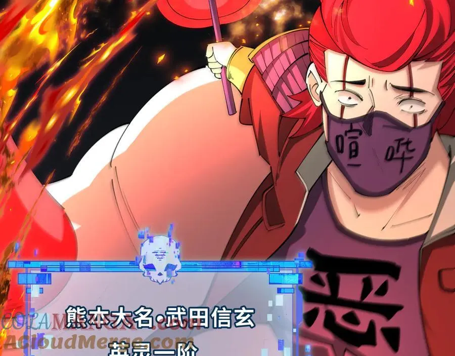 第405话 扶桑篇-意外援军！12