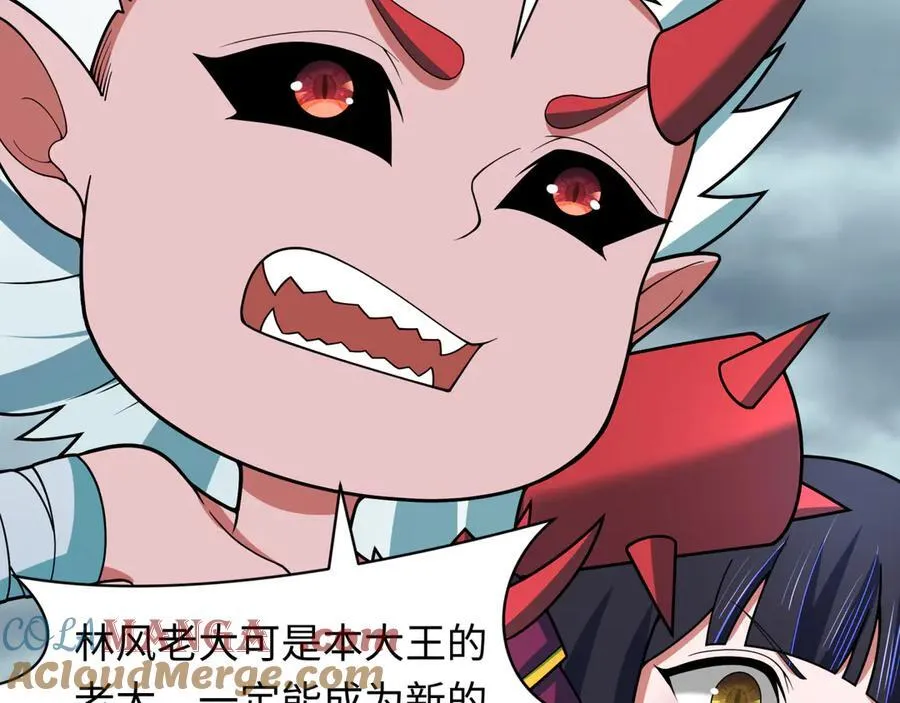 第412话 扶桑篇-雪女的羁绊！152