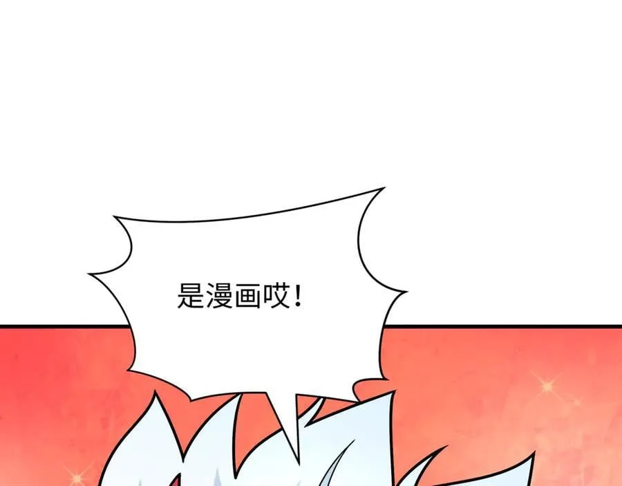 第408话 扶桑篇-征服熊本！165