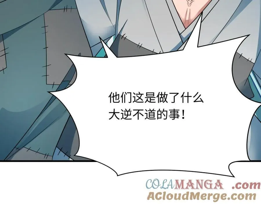 第408话 扶桑篇-征服熊本！188