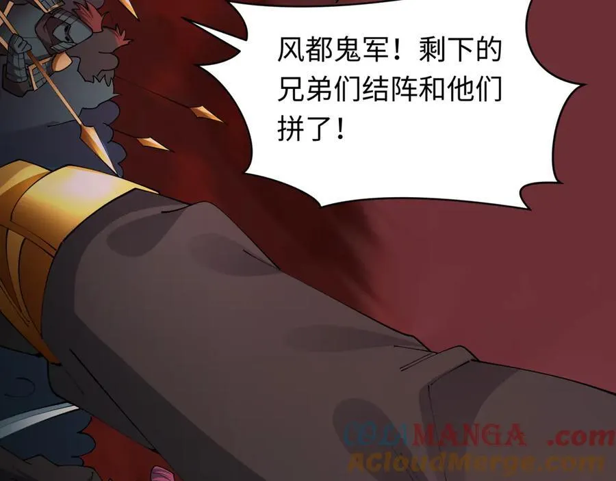 第405话 扶桑篇-意外援军！128