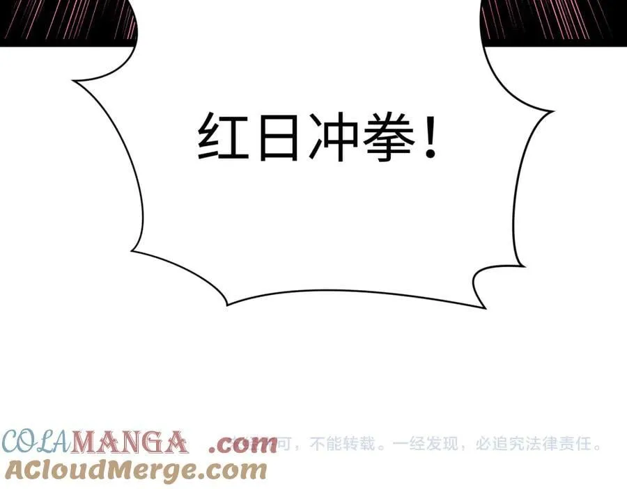 第414话 扶桑篇-霸骑红日登场！172