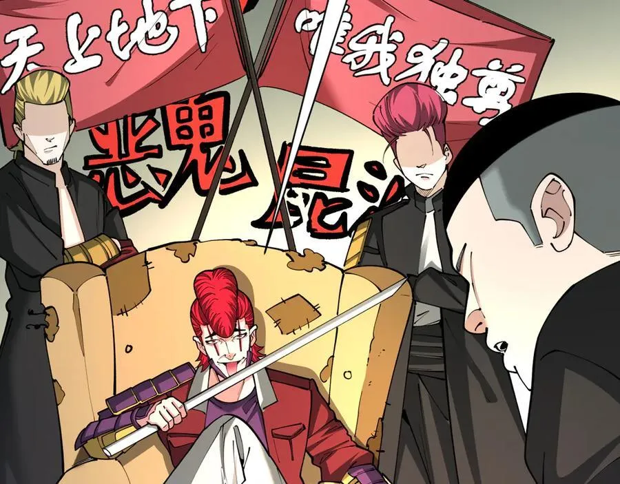 第403话 扶桑篇-凝蝶！叶霜！危！21