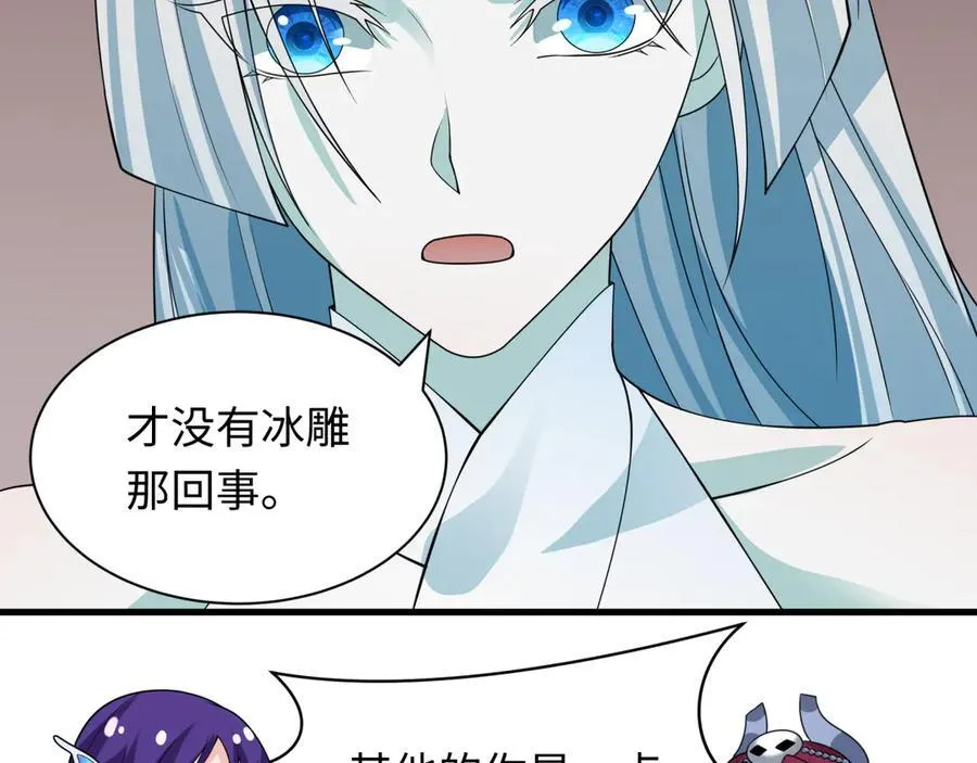 第413话 扶桑篇-残破之地！63