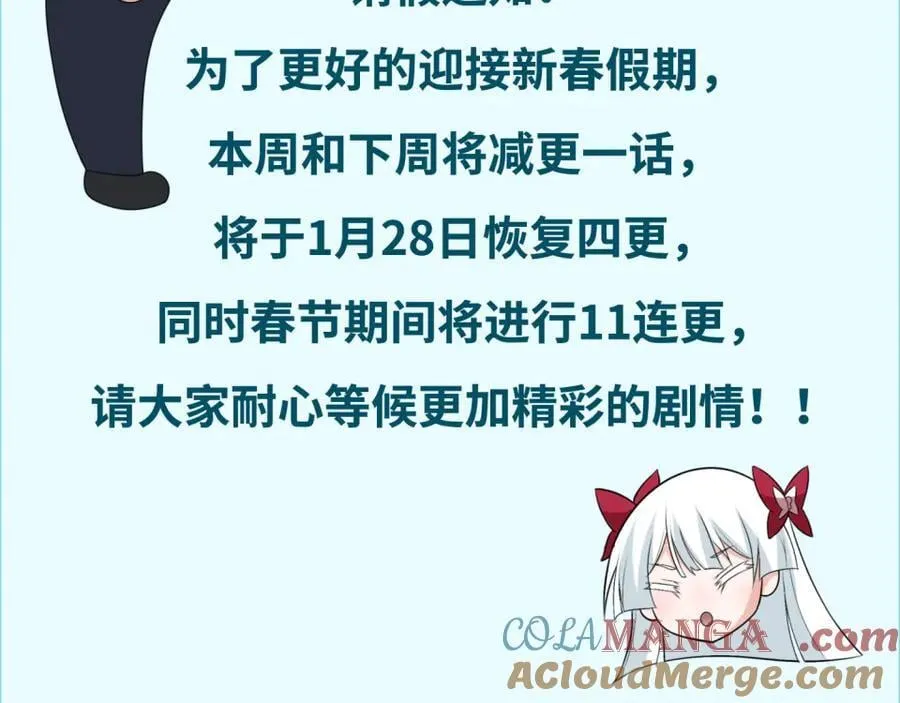 请假通知1