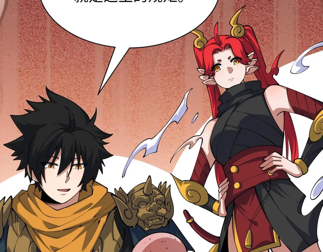 第411话 扶桑篇-童童进阶！101