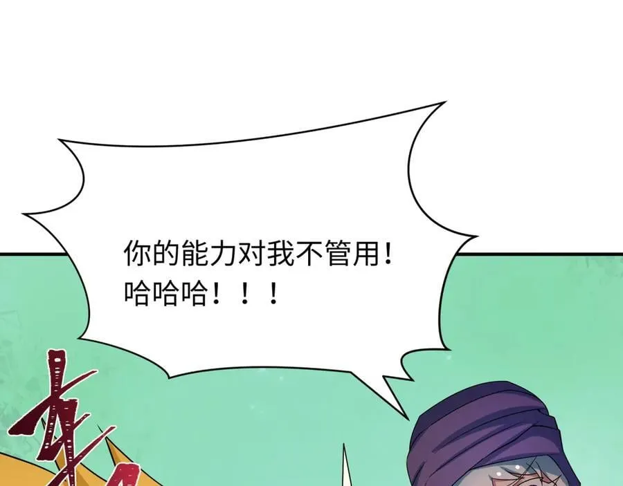 第413话 扶桑篇-残破之地！82