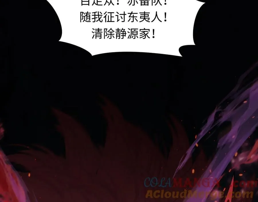 第403话 扶桑篇-凝蝶！叶霜！危！32