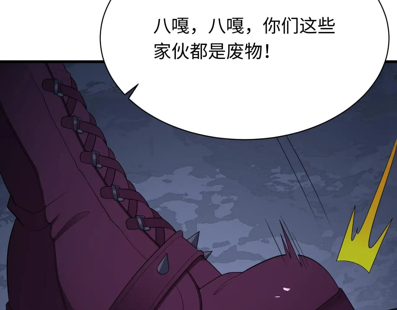 第410话 扶桑篇-木之地脉之力！55