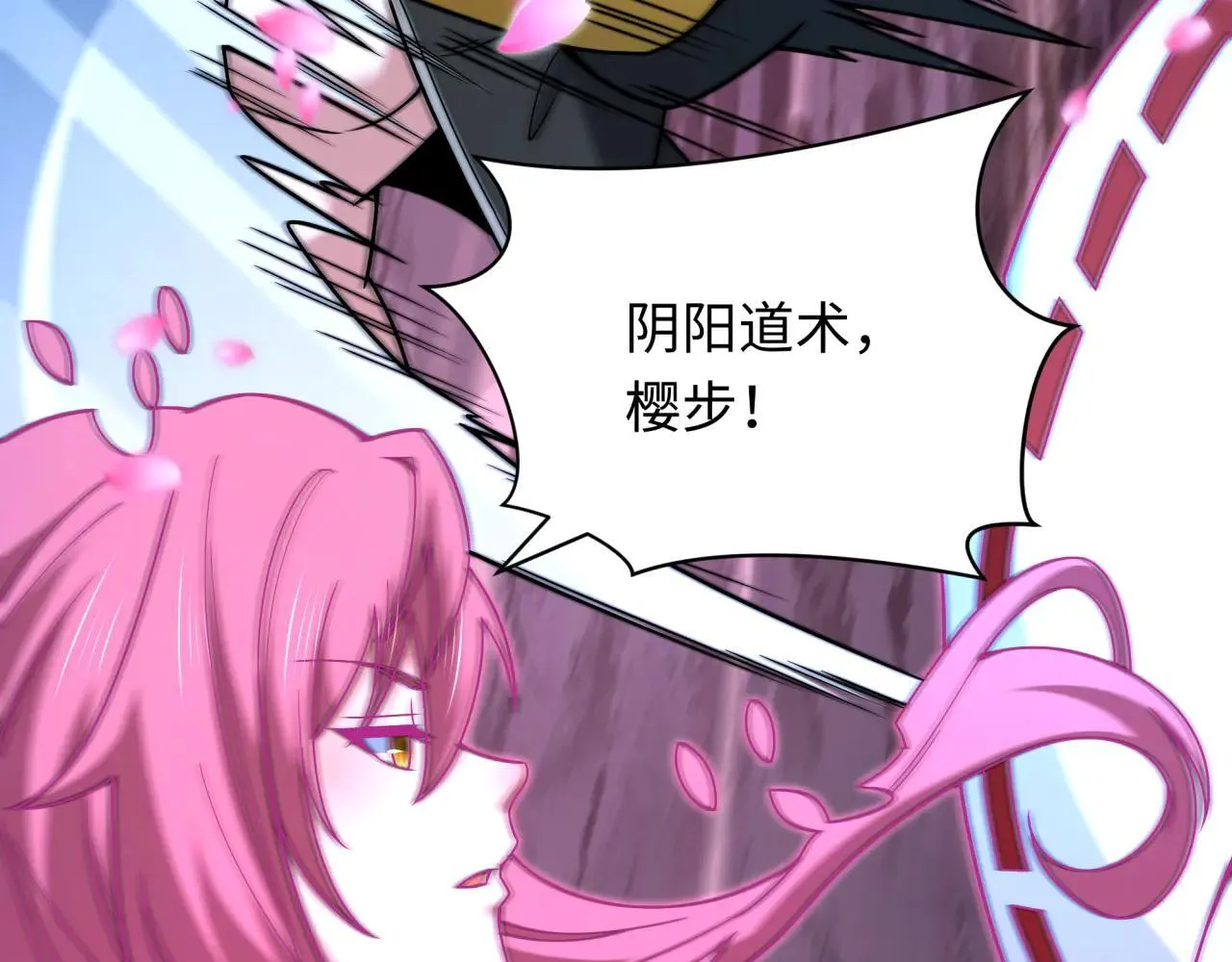 第404话 扶桑篇-战况不利！125