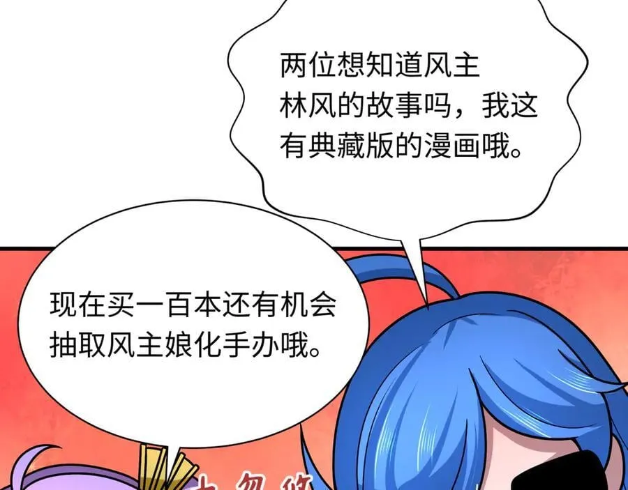 第408话 扶桑篇-征服熊本！162