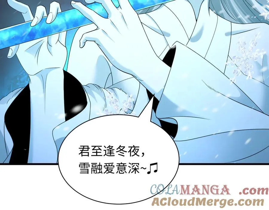 第412话 扶桑篇-雪女的羁绊！36