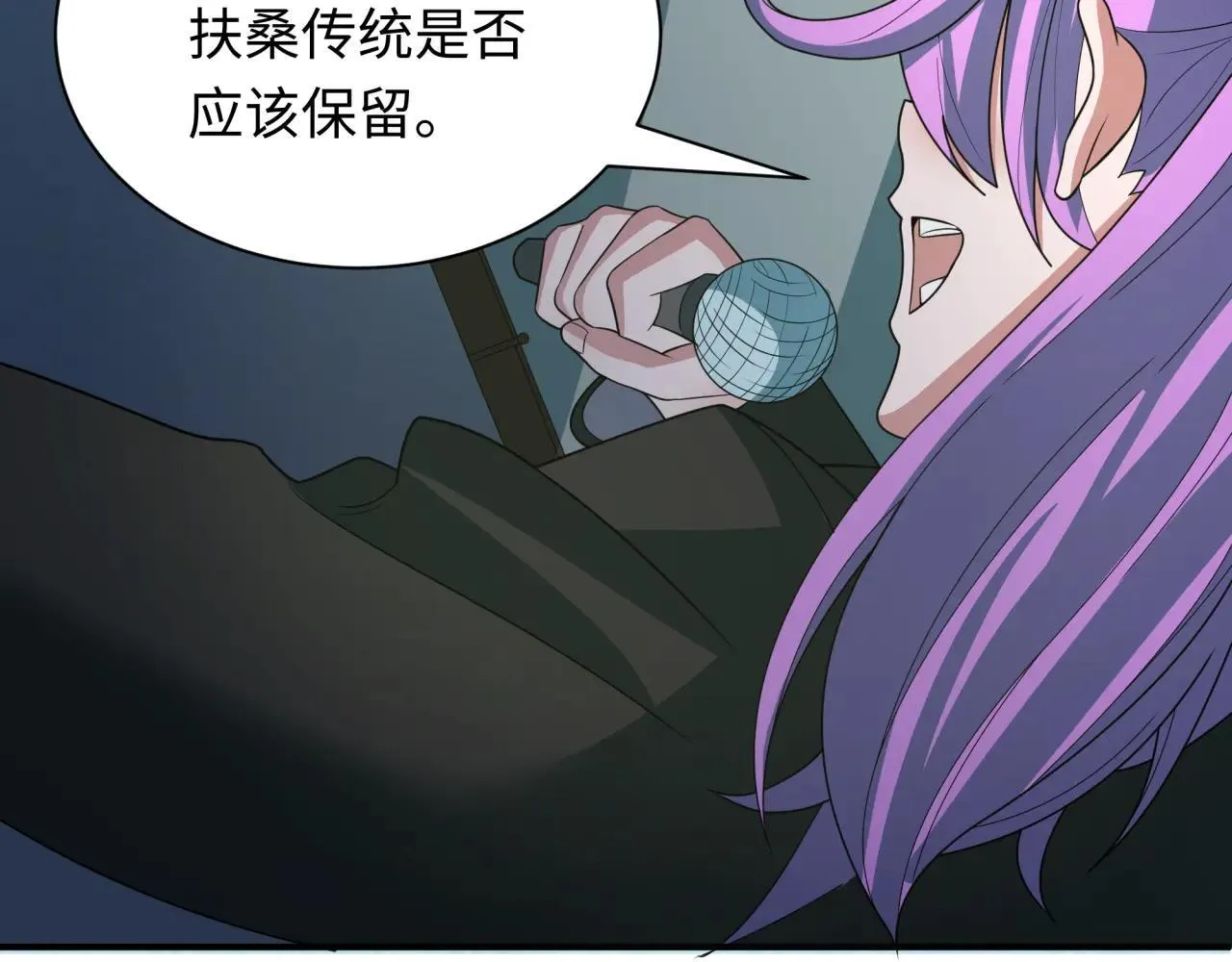 第411话 扶桑篇-童童进阶！56