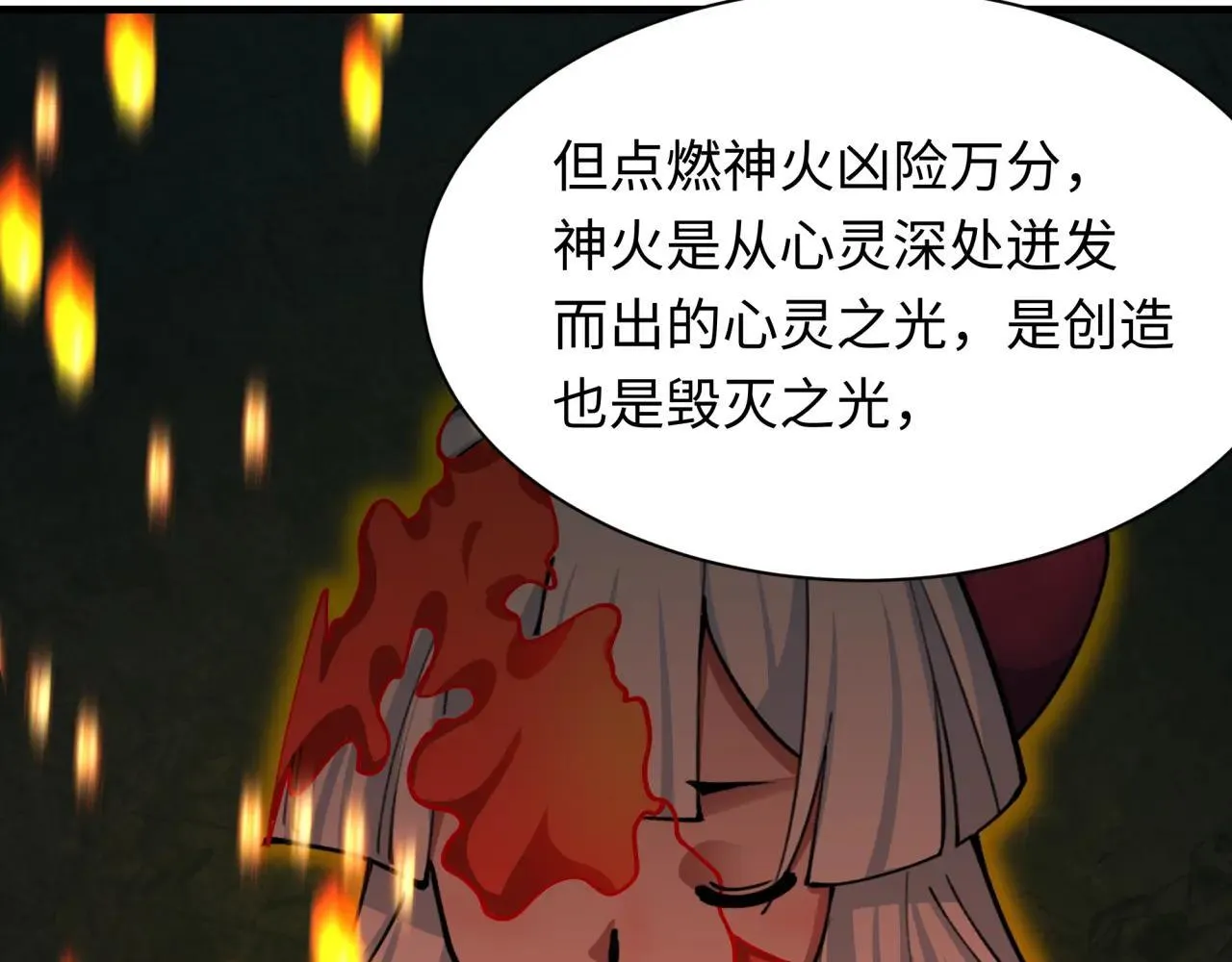 第409话 扶桑篇-各方云动！75