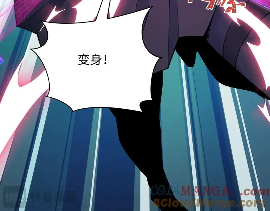 第414话 扶桑篇-霸骑红日登场！100