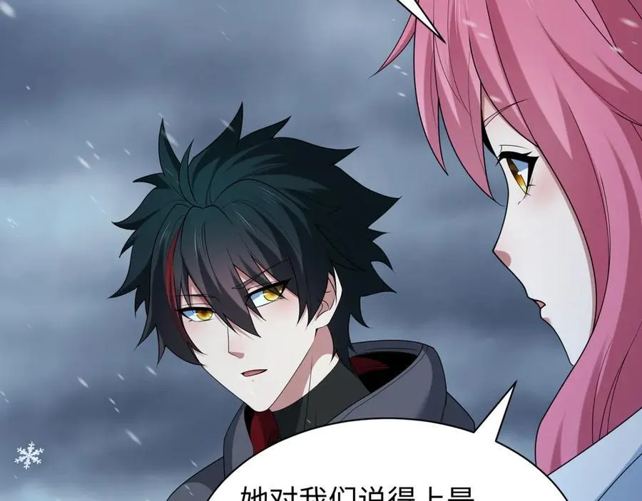 第412话 扶桑篇-雪女的羁绊！27