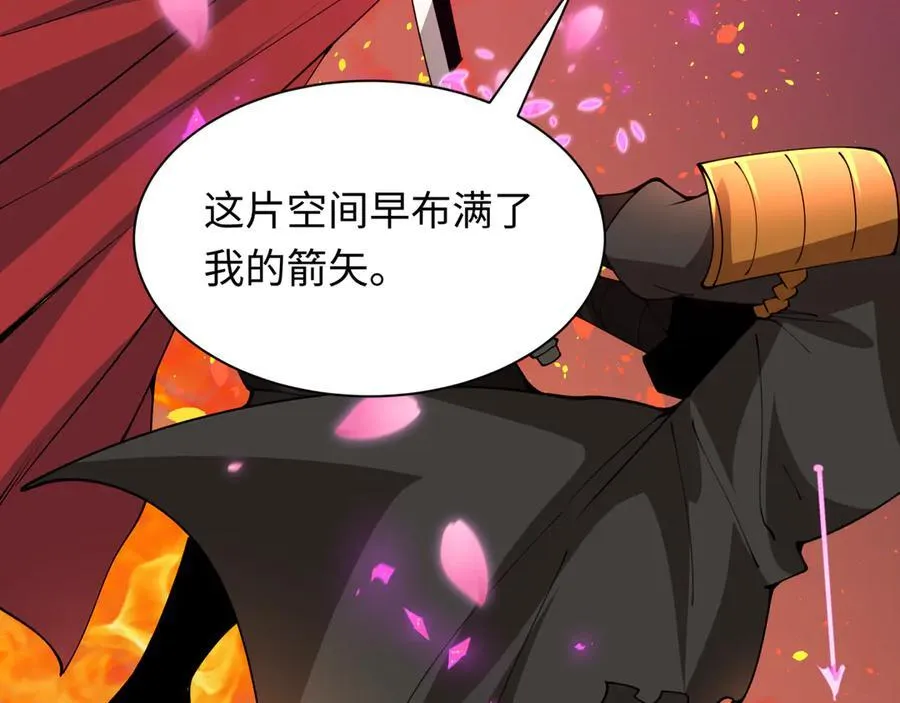 第407话 扶桑篇-鬼门关投影降临！75