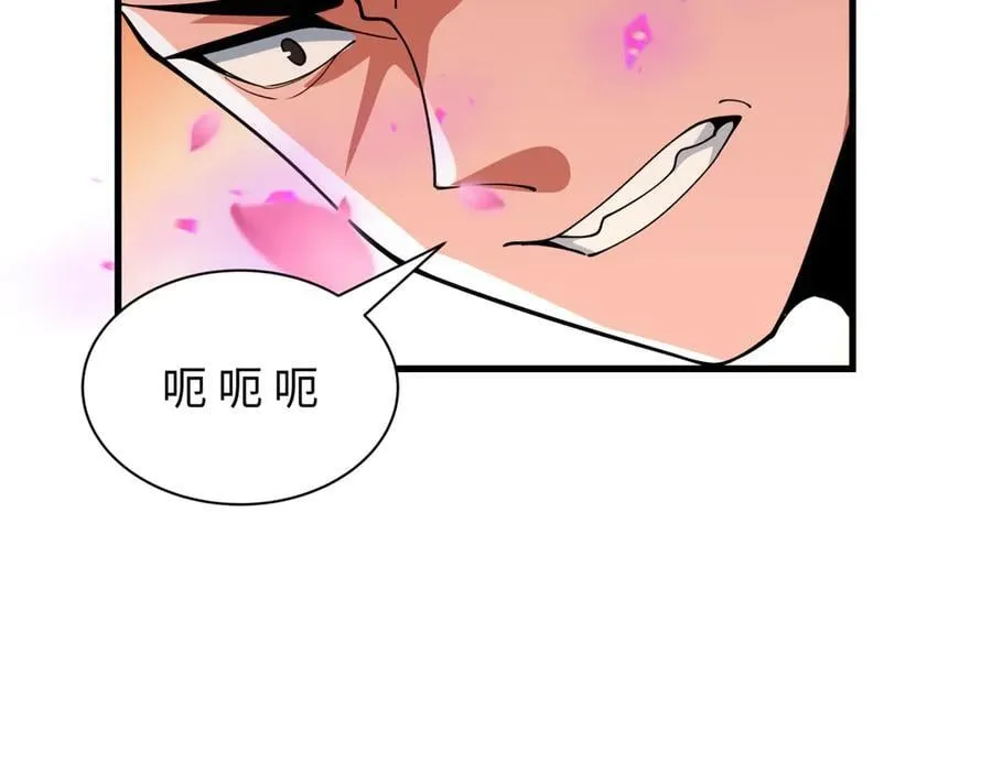 第407话 扶桑篇-鬼门关投影降临！65