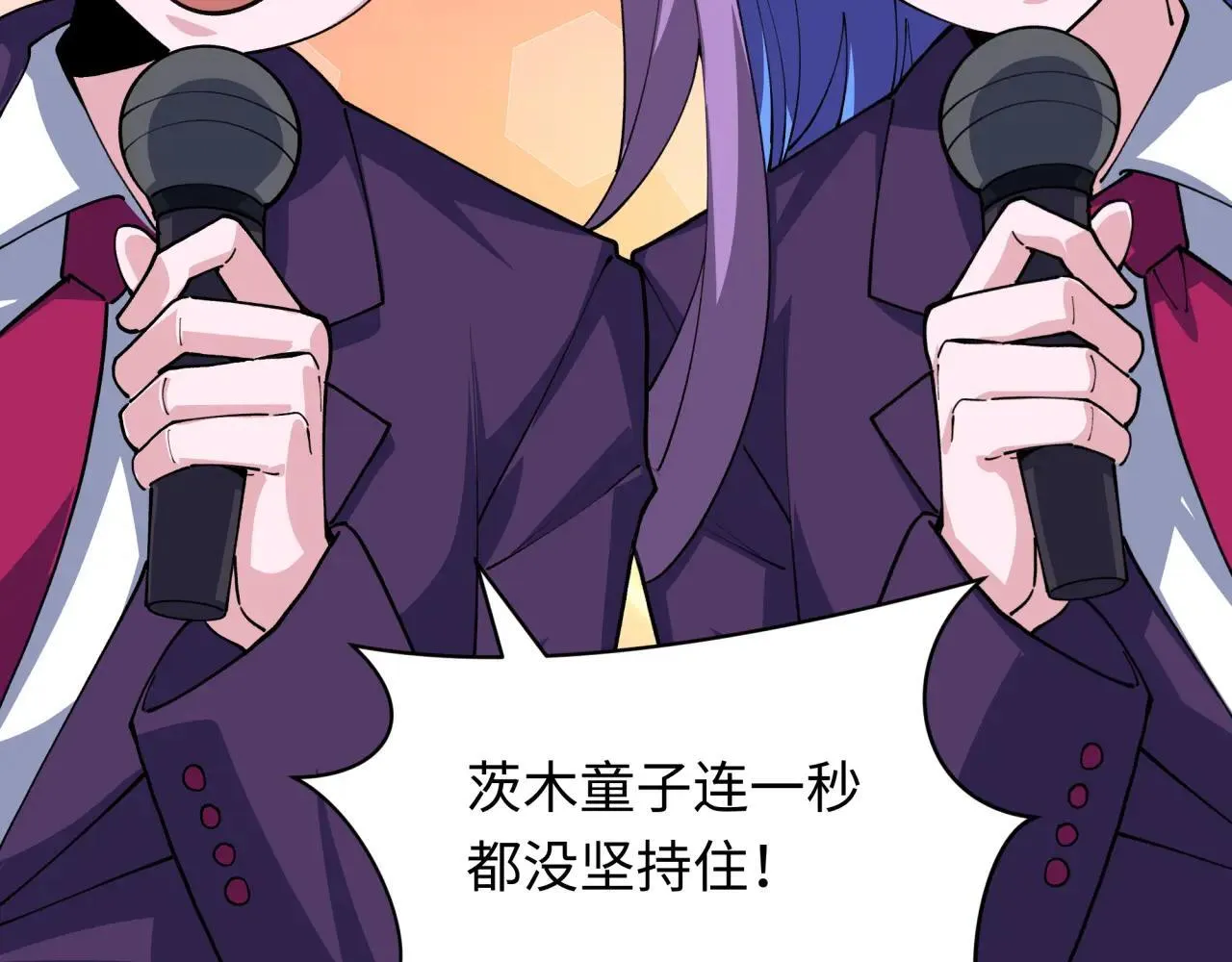 第411话 扶桑篇-童童进阶！94