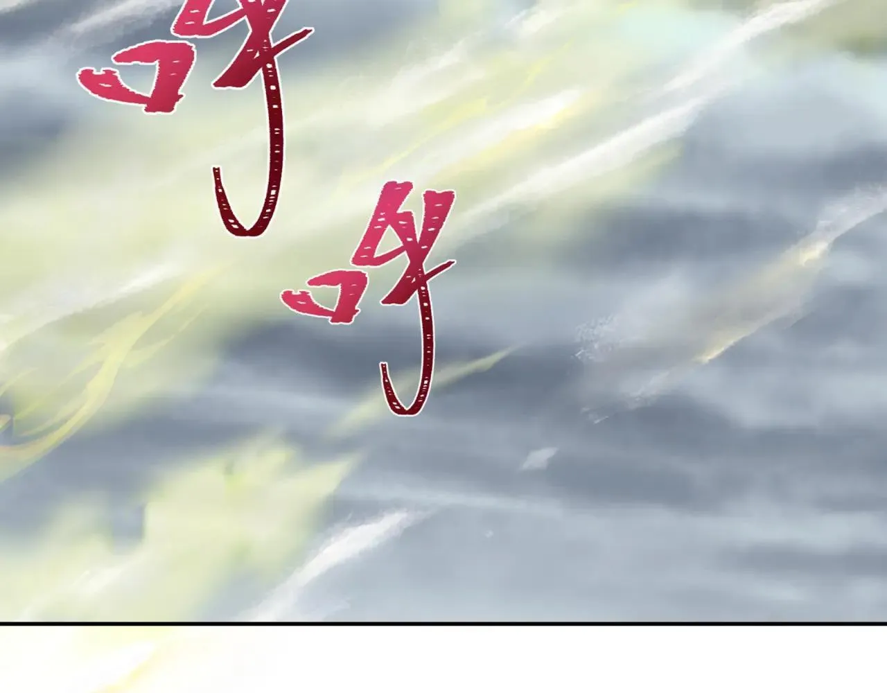 第411话 扶桑篇-童童进阶！125