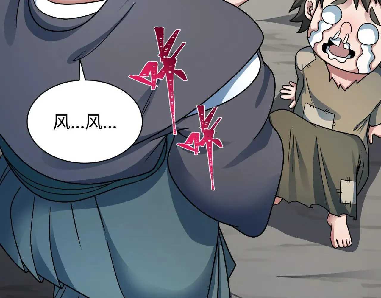 第410话 扶桑篇-木之地脉之力！173