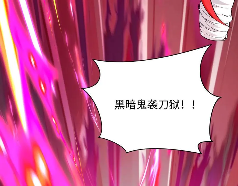 第407话 扶桑篇-鬼门关投影降临！126