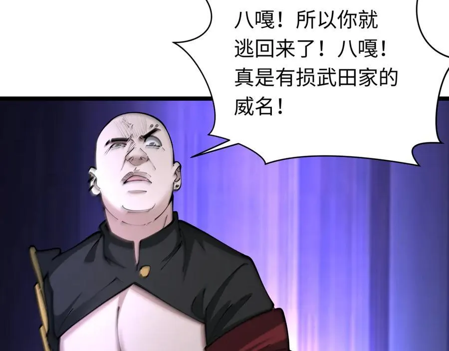 第403话 扶桑篇-凝蝶！叶霜！危！14