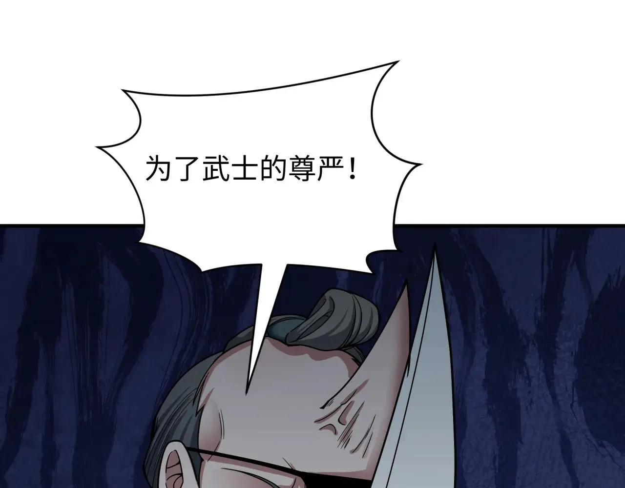 第410话 扶桑篇-木之地脉之力！163
