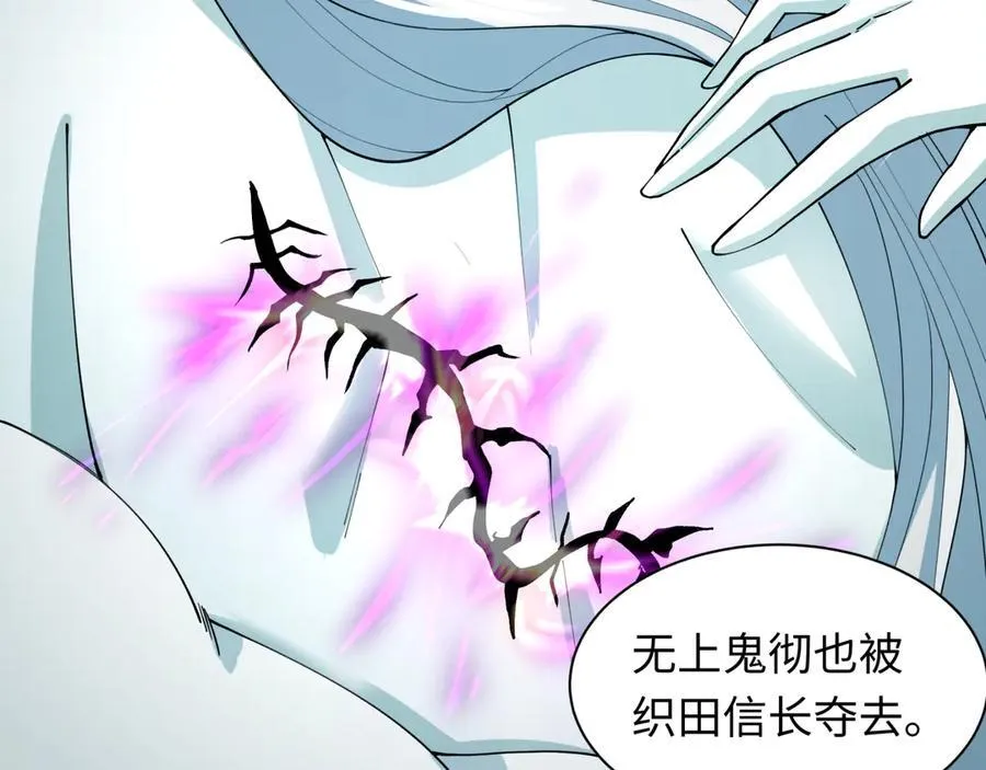 第412话 扶桑篇-雪女的羁绊！114