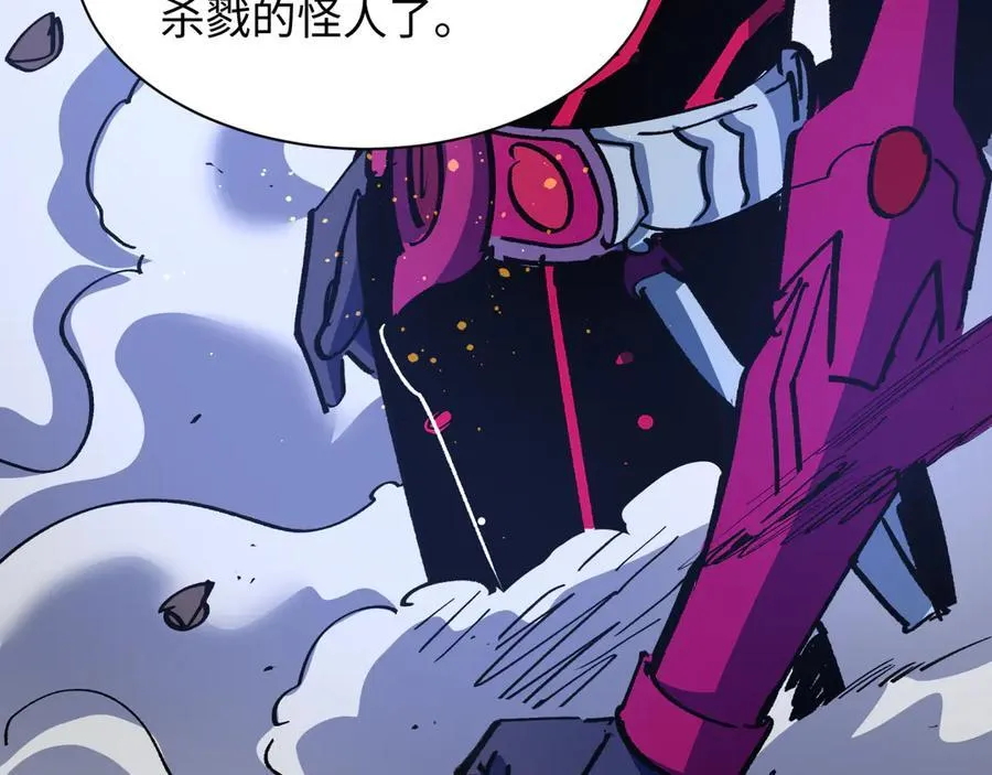 第414话 扶桑篇-霸骑红日登场！147