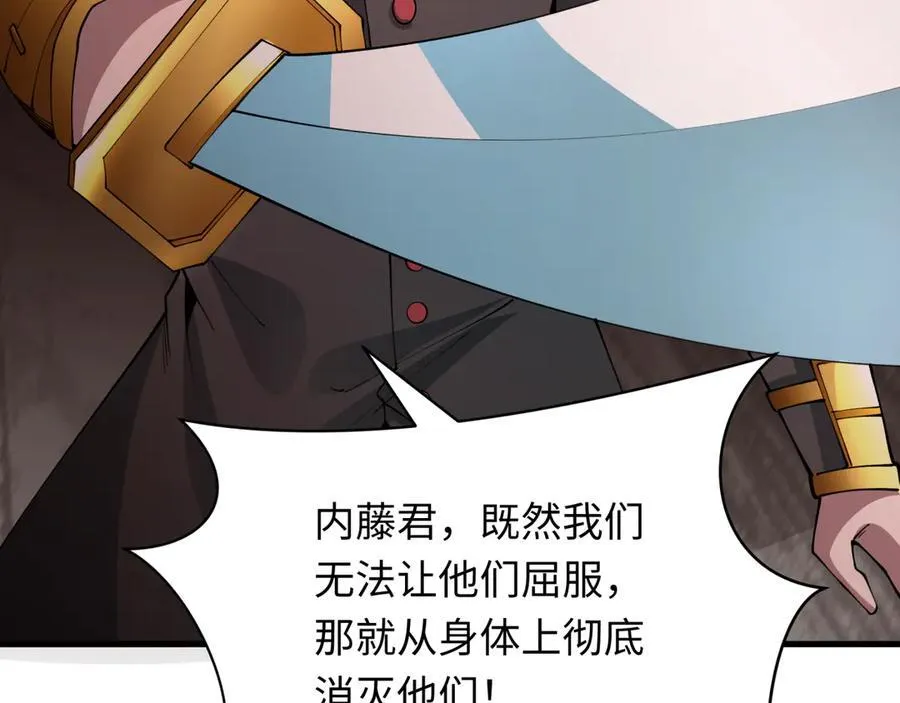第405话 扶桑篇-意外援军！134