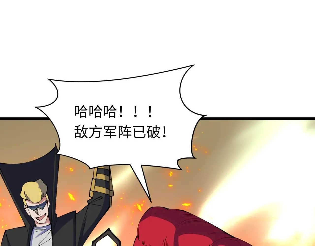 第404话 扶桑篇-战况不利！95