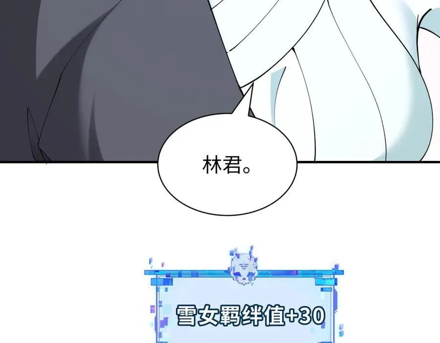 第412话 扶桑篇-雪女的羁绊！122