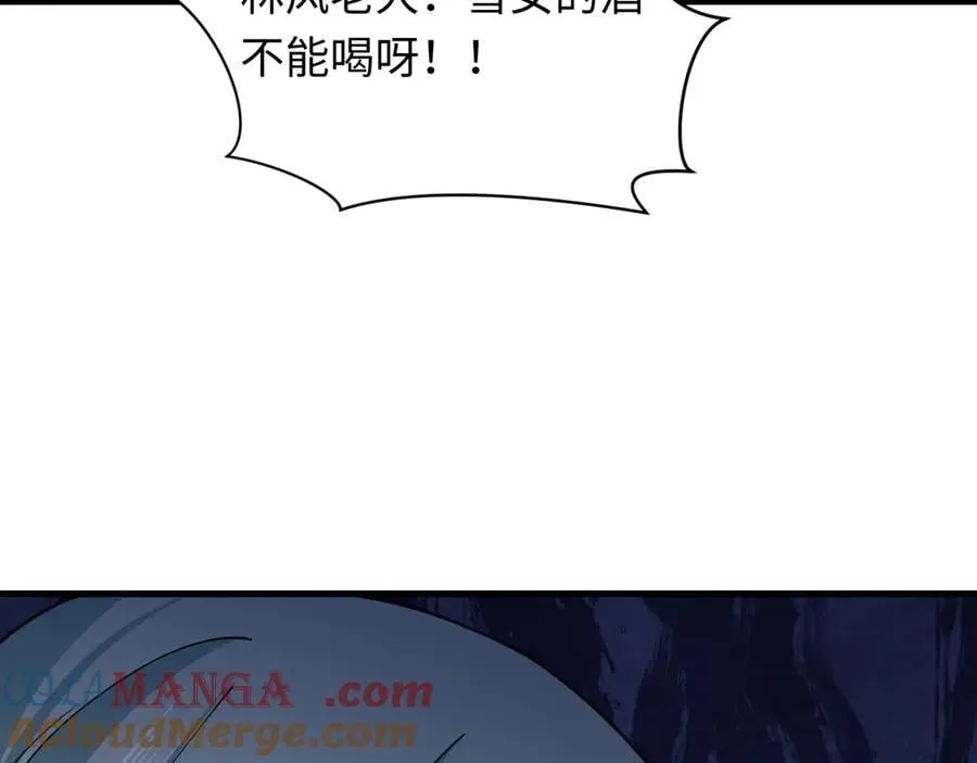 第413话 扶桑篇-残破之地！44