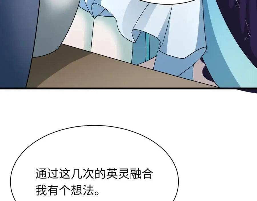 第413话 扶桑篇-残破之地！75