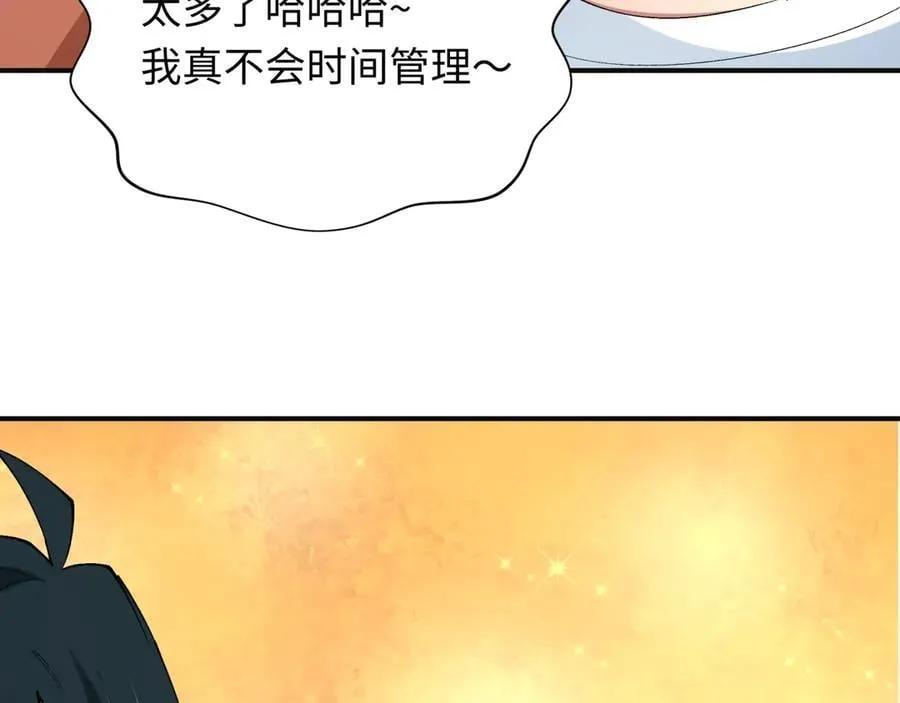 第403话 扶桑篇-凝蝶！叶霜！危！58