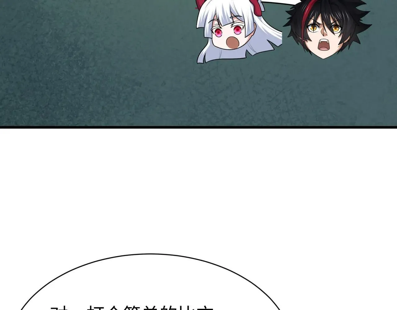 第409话 扶桑篇-各方云动！70