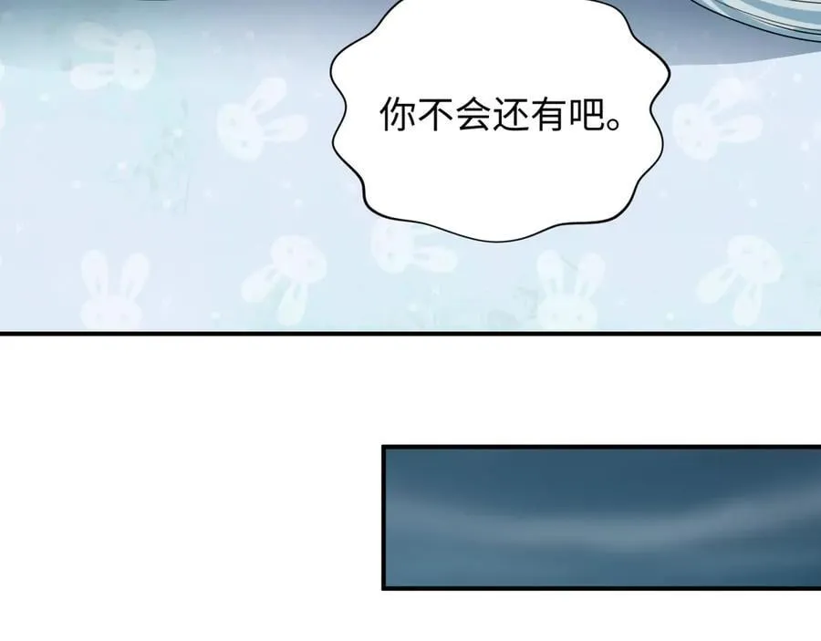 第412话 扶桑篇-雪女的羁绊！87