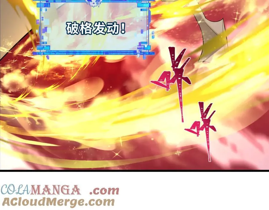 第407话 扶桑篇-鬼门关投影降临！112