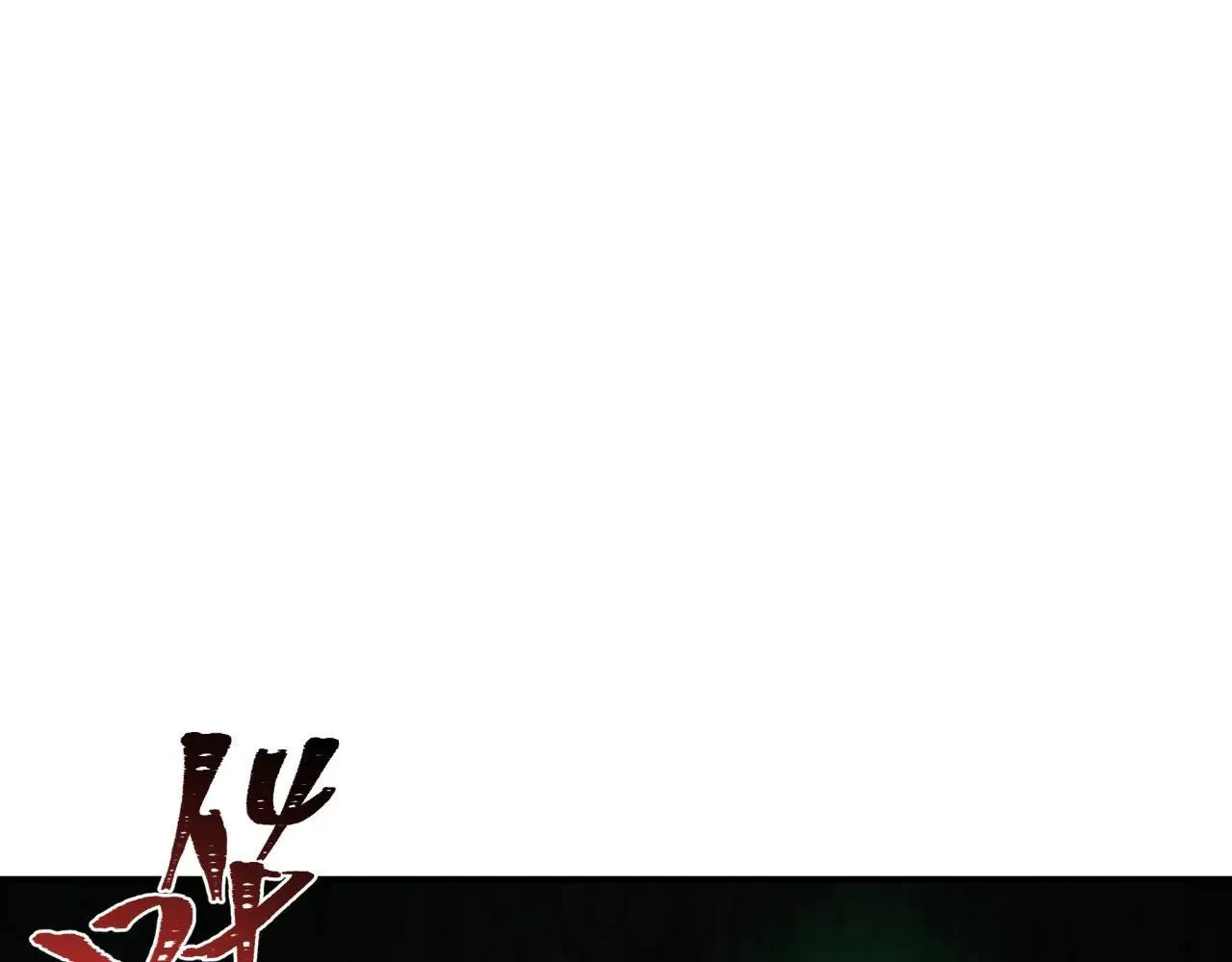 第410话 扶桑篇-木之地脉之力！85