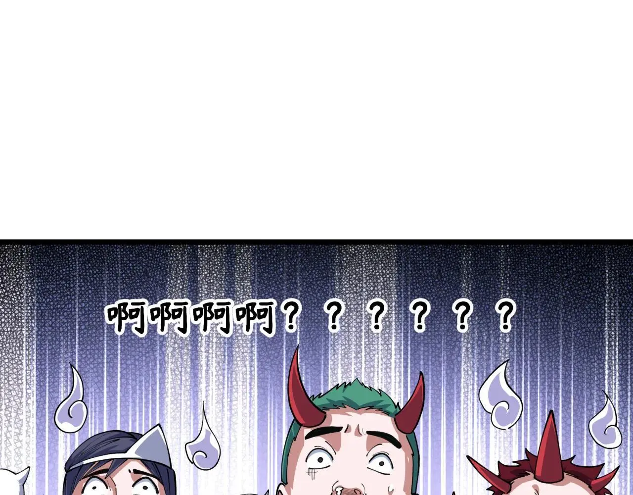 第411话 扶桑篇-童童进阶！89