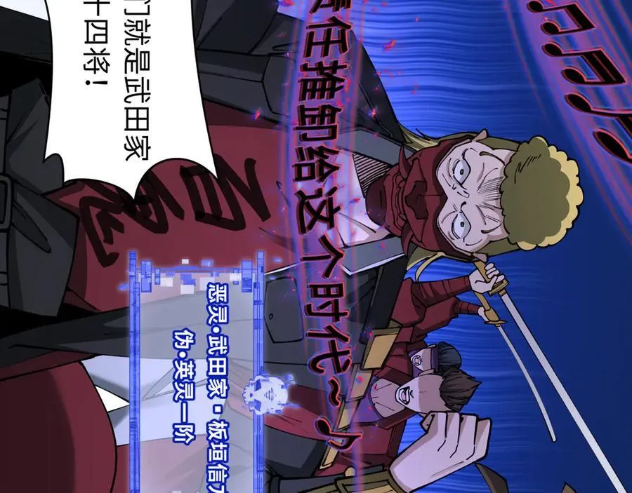 第403话 扶桑篇-凝蝶！叶霜！危！39