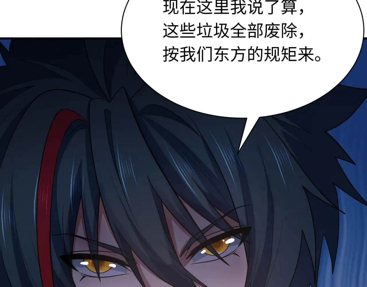 第411话 扶桑篇-童童进阶！40