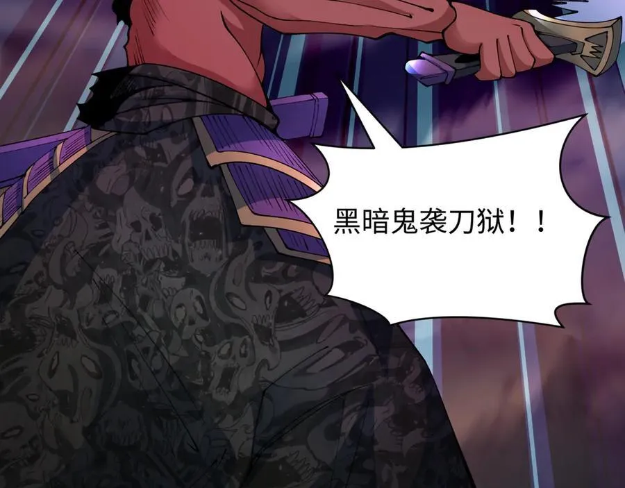 第408话 扶桑篇-征服熊本！81