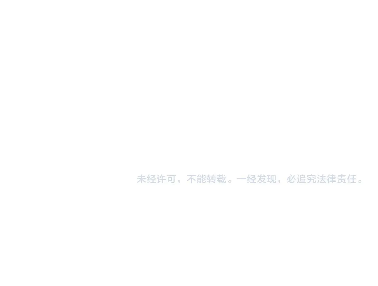 第411话 扶桑篇-童童进阶！190