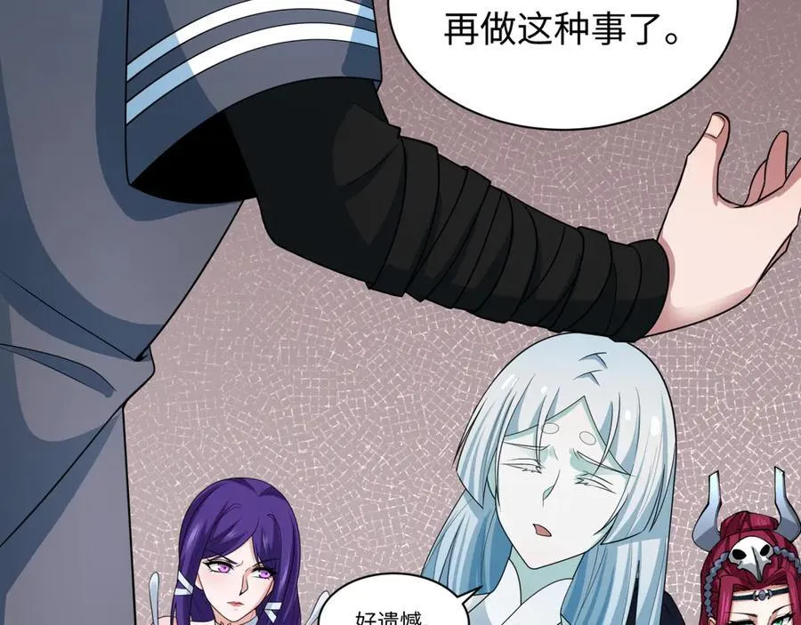 第413话 扶桑篇-残破之地！73