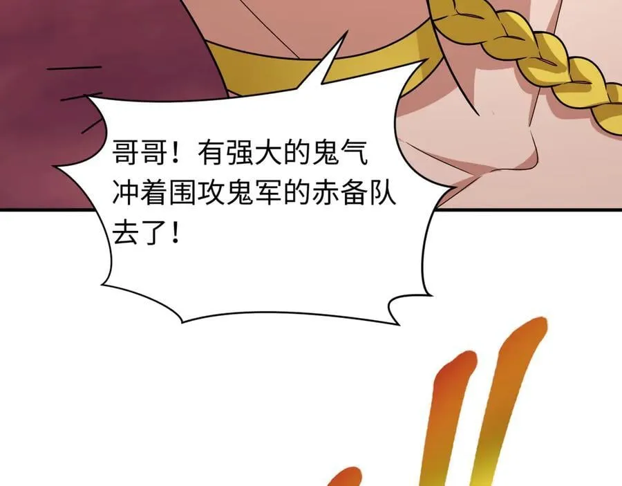 第405话 扶桑篇-意外援军！166