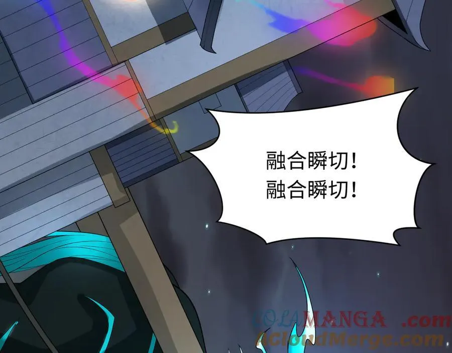第413话 扶桑篇-残破之地！124